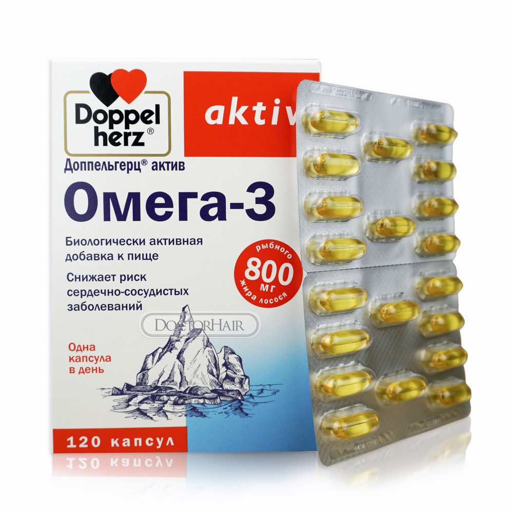 Доппельгерц Актив Омега-3 капсулы №120