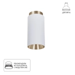 Точечный накладной светильник Arte Lamp CONE A5361PL-1WH, GU10