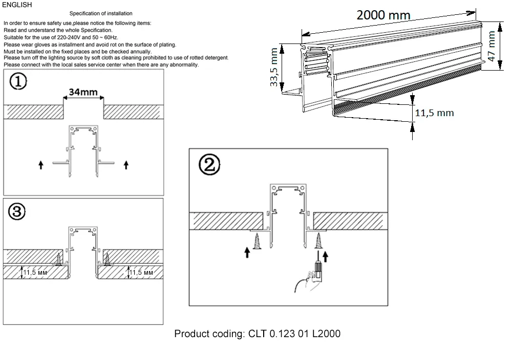Шинопровод магнитный встраиваемый Crystal Lux CLT 0.123 01 L2000 BL