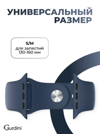 Ремешок Gurdini Sport Band (силиконовый) Apple Watch 38mm/40mm (S/M) Alaskan Blue