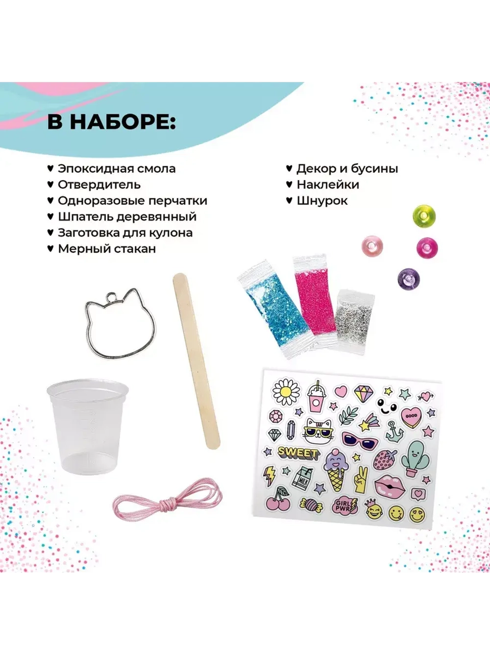 Набор с эпоксидной смолой Кулон-котик Be TrenDIY