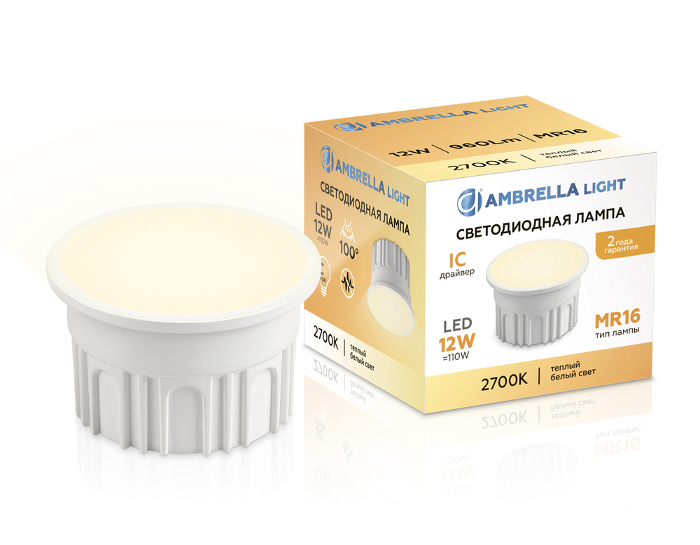 212101 Лампа LED MR16-DD 12W IC 2700K 220-240V 100°