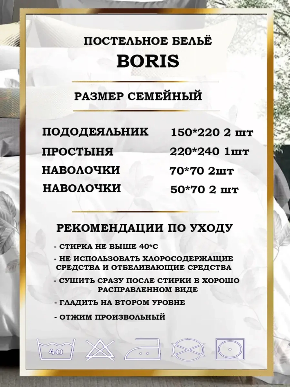 Постельное белье семейное сатин хлопок
