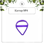 Инструменты для МК "МЕГА курс по Пионам" Е. Мешкене