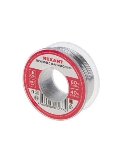 Припой с канифолью 100гр. d1.0мм Rexant 09-3203