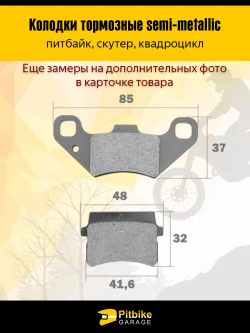 P++ B+ K- R+ Et Тормозные колодки дисковые x-tech износостойкие