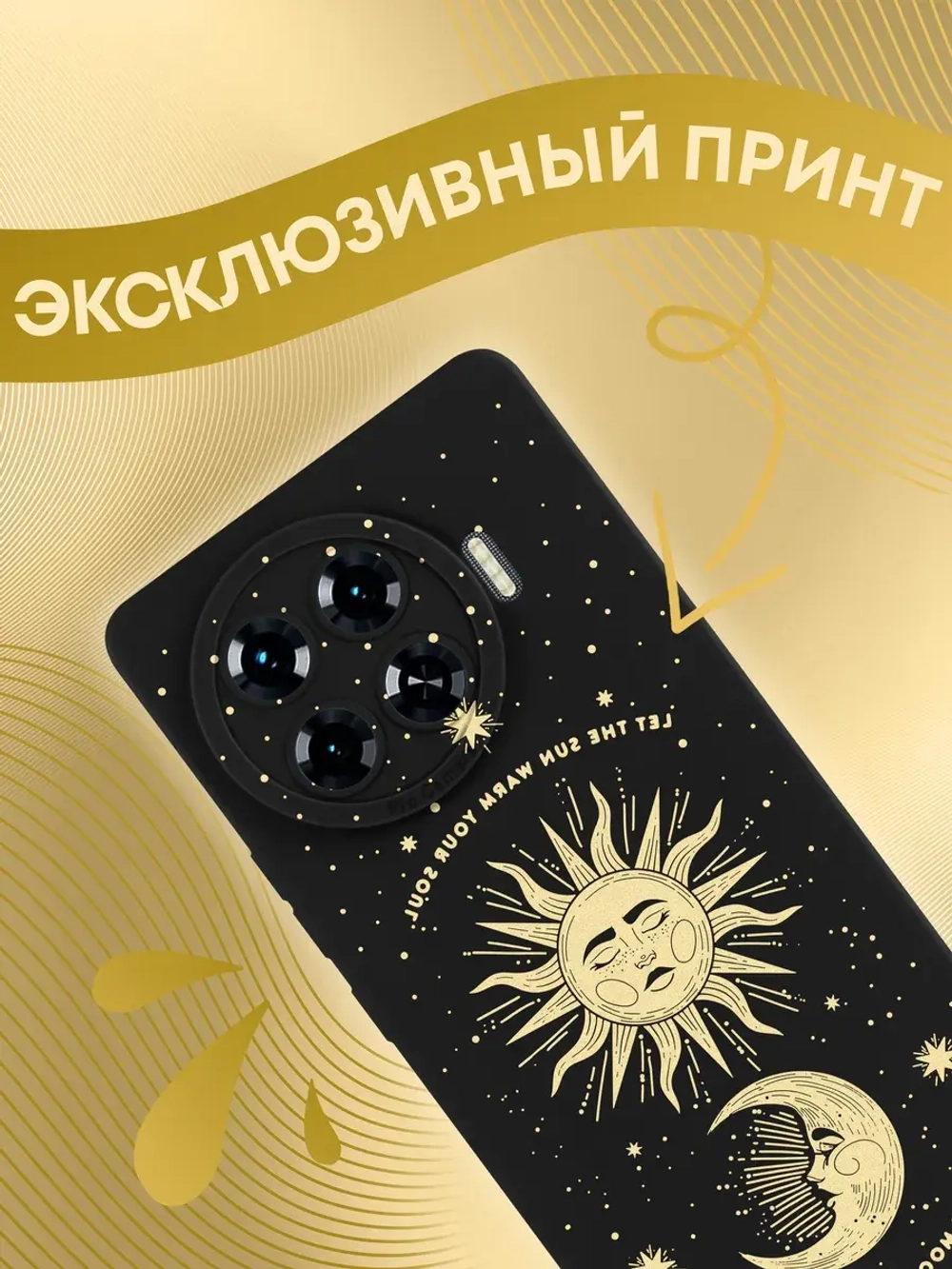 Чехол на Tecno Spark 20 Pro Plus
