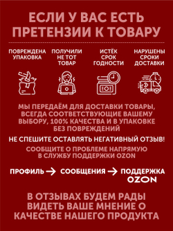 Подарочный набор №16 (Медведь, Марал, Кабан, Олень) ТАЁЖНЫЙ ЦЕХ