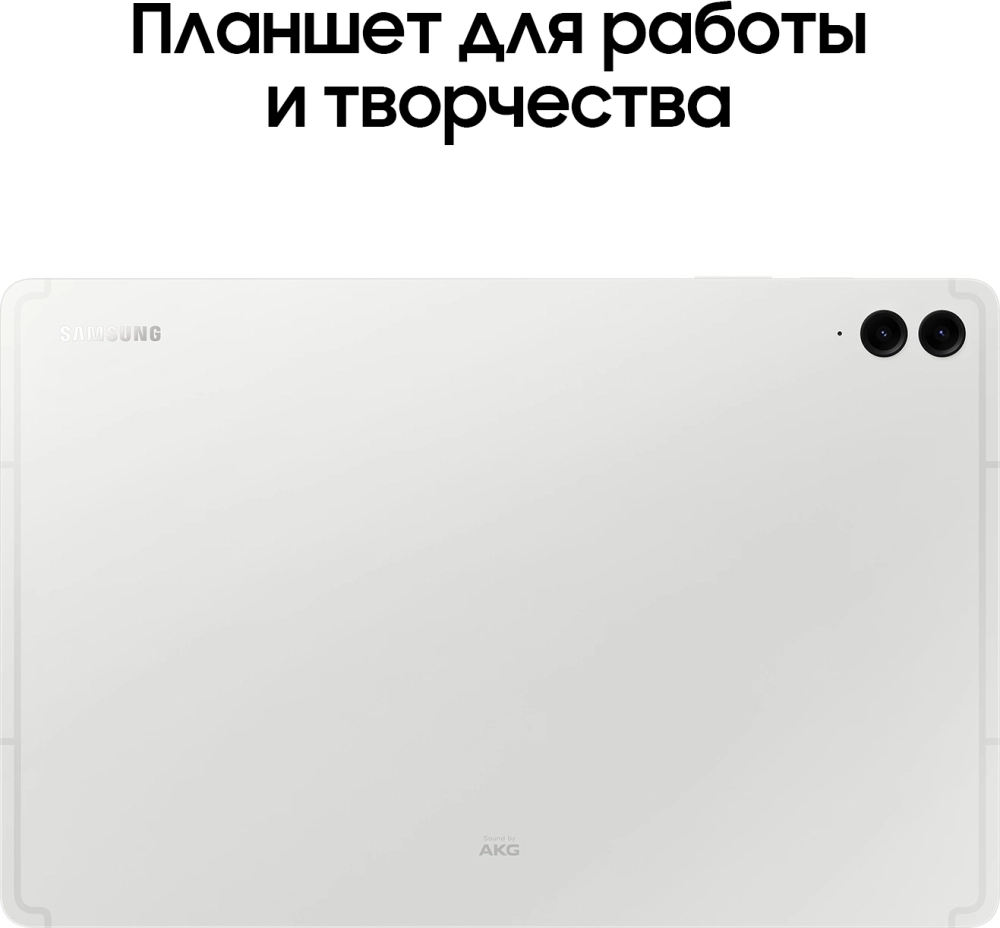 Планшет Samsung Galaxy Tab S9 FE+ BSM-X616B 1380 (2.4) 8C RAM12Gb ROM256Gb 12.4" TFT 2560x1600 5G eSIM Android 13 серебристый 8Mpix 12Mpix BT WiFi microSD 1Tb 10090mAh