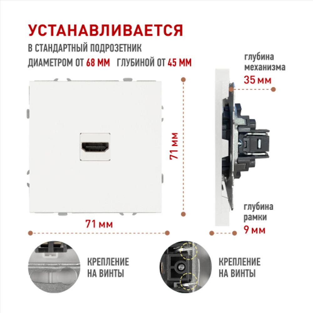 Розетка ЭРА Galaxy 15-3114-01 HDMI IP20 белый | Эра Galaxy