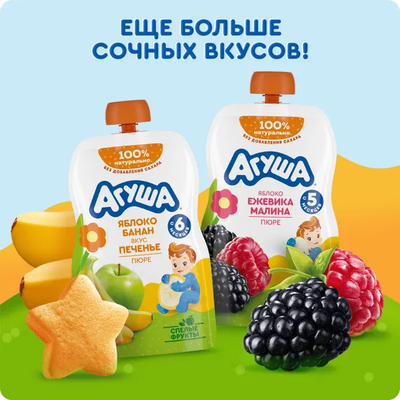 Пюре Агуша Груша с 4 мес 90 г