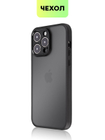 Чехол BROSCORP для Apple iPhone 14 Pro Max (арт.IP14PROMAX-PP-PRO-BLACK )