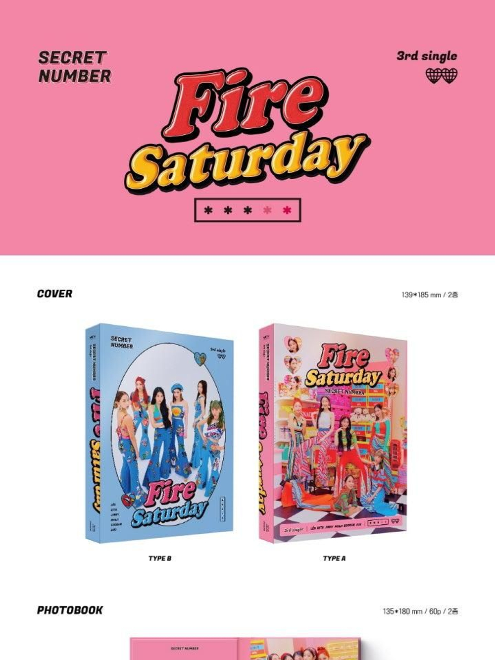 Альбом SECRET NUMBER - Fire Saturday 3rd Single Album STANDARD Edition RANDOM Version