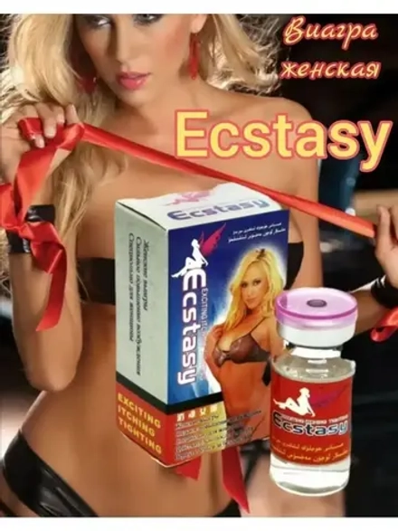 Ecstasy (наслаждение) для женщин капли 8 мл.*9шт