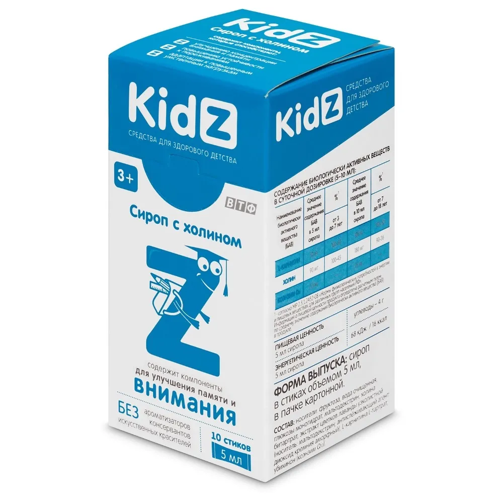 KidZ сироп с холином 10 стиков по 5 мл.