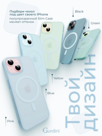 Чехол накладка iPhone 14/13 6.1" Gurdini Slim Series with Magsafe Blue
