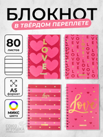 Записная книга "Love" А5- на гребне, тв.обложка с ламинаци, 80л. клетка, микс