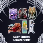 Экслибриум. Чернила и кости Краудфандинг