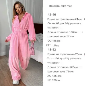 Комбинезон УК-403-1 Фабрика Моды