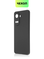Чехол BROSCORP для Huawei nova 10 SE (арт. HW-N10SE-COLOURFUL-BLACK)