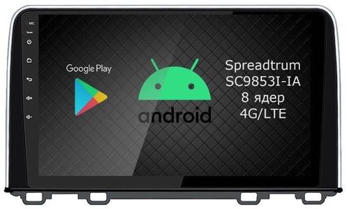 Магнитола для Honda CR-V 2017+ - Airok RI-1914 Android 12, Быстрая, SIM-слот