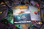 Мутанты. Мёртвое Синее Море