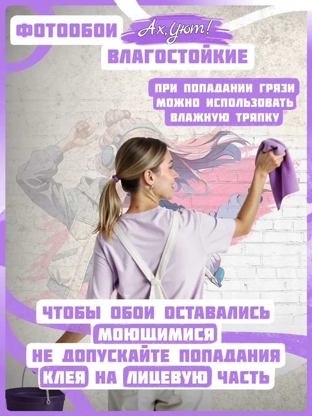 Розовые фотообои для подростка девочки