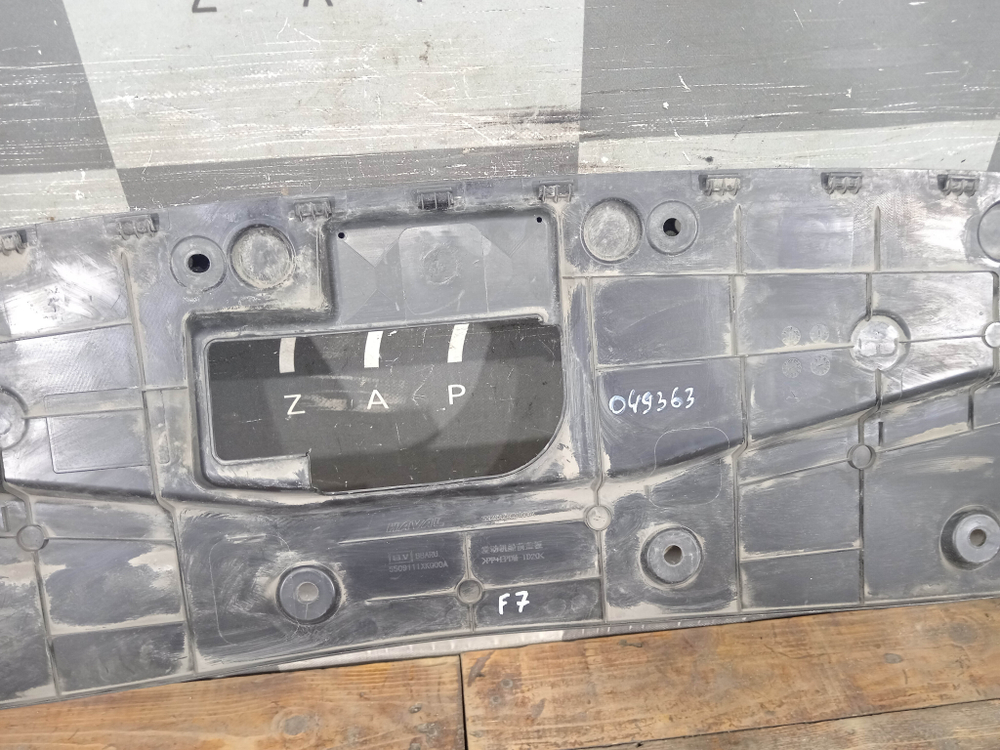 Кожух замка капота Haval F7 1, F7x 1 19-24 Б/У Оригинал 5509111XKQ00A