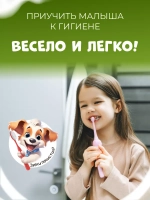 Наклейки детские в ванную Котик и собачка