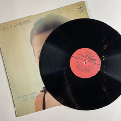 Винтажная виниловая пластинка LP Алла Пугачева Поднимись Над Суетой (СССР 1988) Вот Так Случилось, Мама