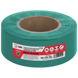 Термоусадочная трубка ЭРА NO-224-354 ТТУ нг-LS 40/20 зелёная рулон 50 м | Электротовары