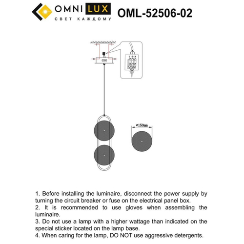 Подвесной светодиодный светильник Omnilux Pancone OML-52506-02