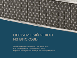 Матрас Magniflex Ricordo (Pensiero) 8