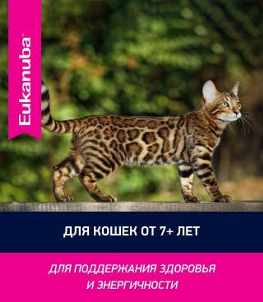 Eukanuba Senior 7+ сбалансированный сухой корм для кошек 400 г