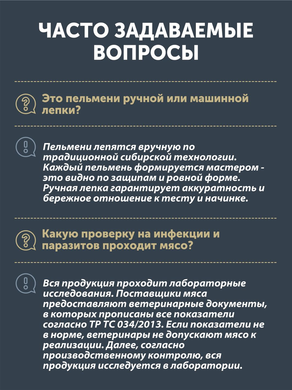 Пельмени из утки ТАЁЖНЫЙ ЦЕХ 500 г