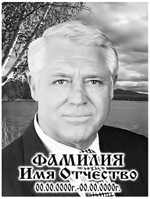 Портрет керамогранит с имитацией гравировки