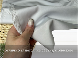 Бифлекс блестящий БЕЛЫЙ