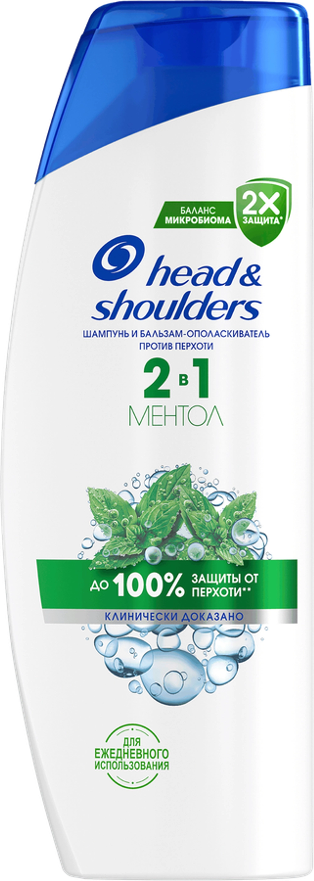 Head&Shoulders Шампунь 2в1 Ментол 360мл