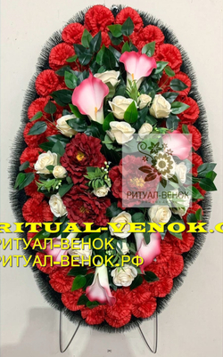 Ритуальный Венок О138