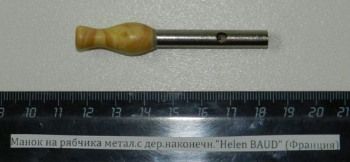 Манок на рябчика метал.с дер.наконечн.Helen BAUD (Франция) 16 BLI