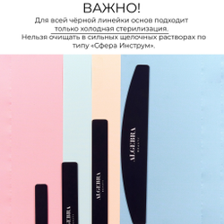 Основа облегченная черная размер L