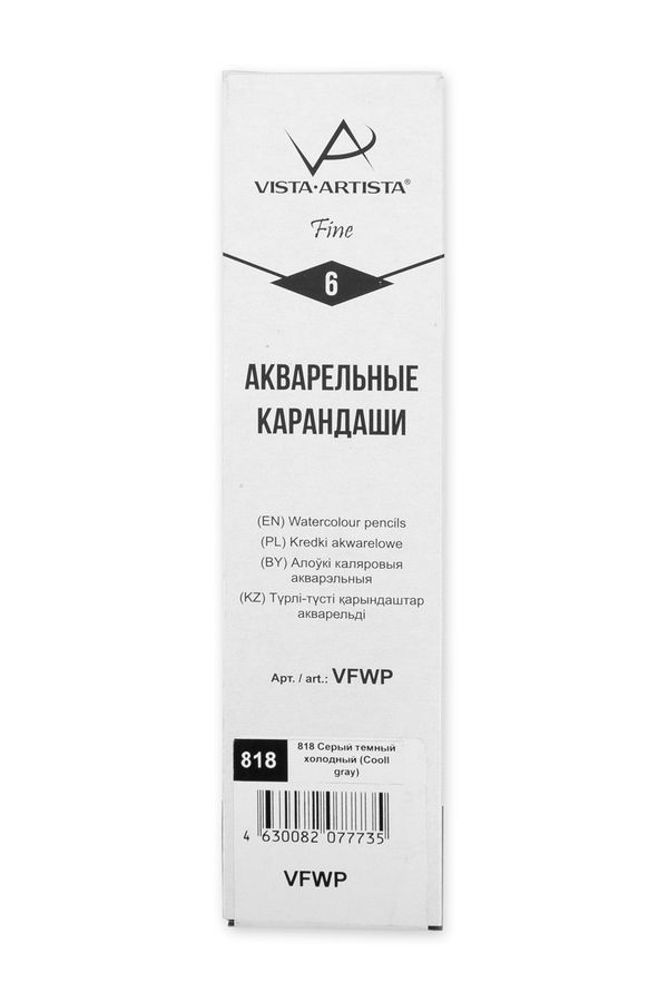 Карандаш акварельный заточенный, 6 шт, Серый темный холодный (Cooll gray) 818, Vista-Artista Fine VFWP