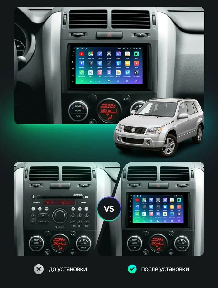 Магнитола для Suzuki Grand Vitara 2005-2016 - Teyes CC2 PLUS дисплей 7" на Android 10, Быстрая, 4G SIM-слот