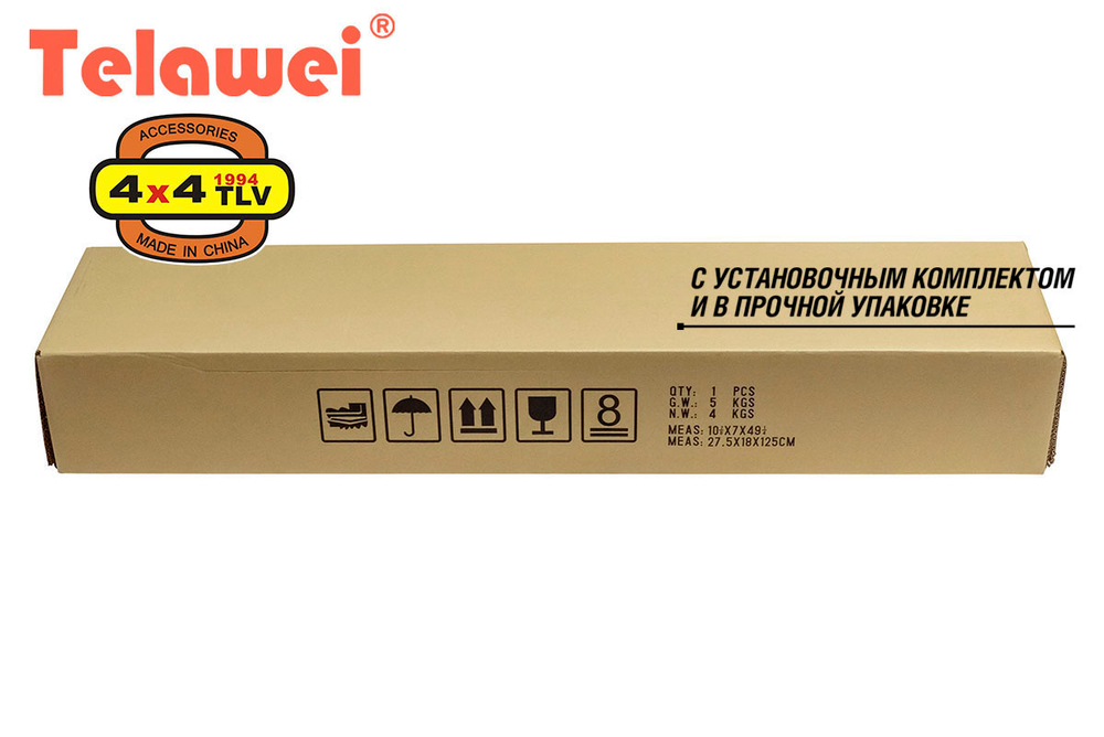 Шноркель Telawei для Нива SNIVA21A