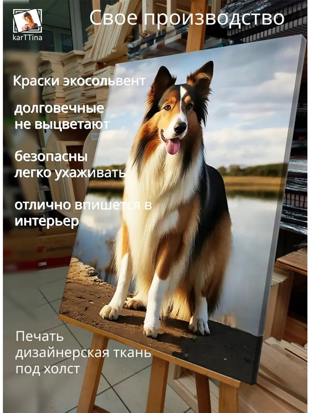 Картина "Романтик с розой", для интерьера 50х70см 1шт.