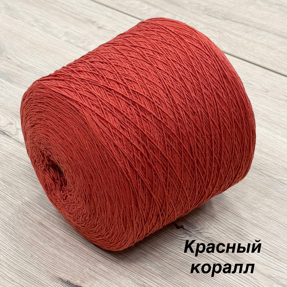 Bourete, Filati Burati, 100% буретный шелк, 350 м/100гр цвет Красный коралл