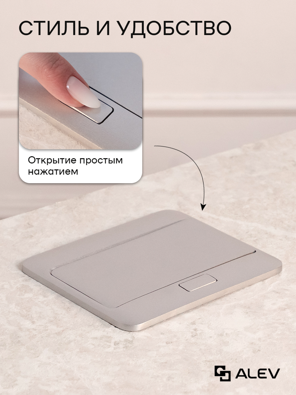 Горизонтальная двойная розетка, серебристая