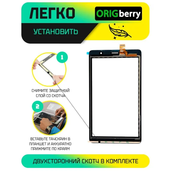 Тачскрин для Alcatel 9013x (Черный)