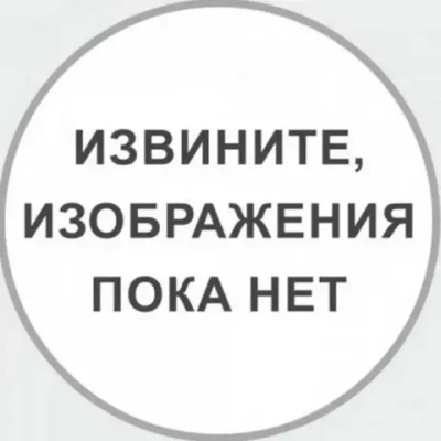 Стенки к клетке BC23, Triol