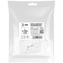 Бирка кабельная маркировочная ЭРА NO-224-607 У153 квадрат 28x28 100 шт/уп | Бирки кабельные маркировочные